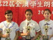 SRL Students Win Prizes At Recitation Competition 2007