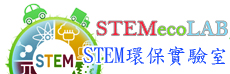 STEMecoLAB