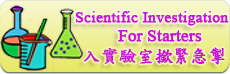 Scientific Investigation for Starters