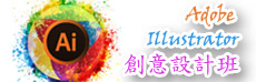 Adobe Illustrator