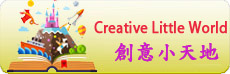 Creative Little World