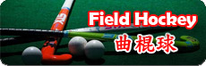 Field Hockey