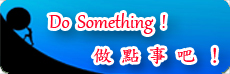 Do Something!