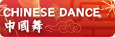 Chinese Dance