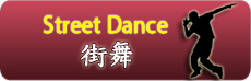 Street Dance