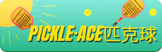 PICKLE·ACE
