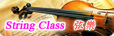 String Class