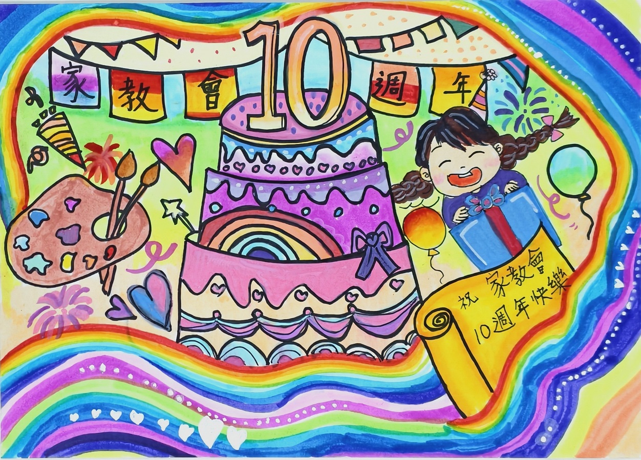 1782272052530224.jpg JP3_P2C Karen Leong.jpg