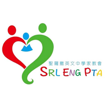 家教會十周年設計比賽