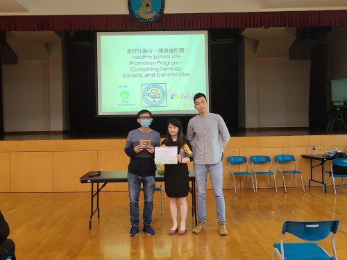 親子溝通講座