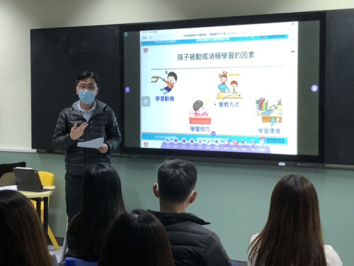 有效培育孩子主動學習講座