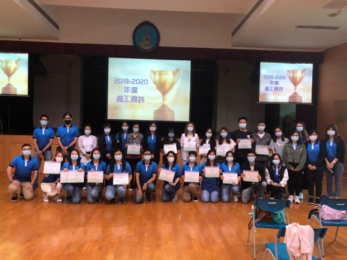 2019-2020 會員大會