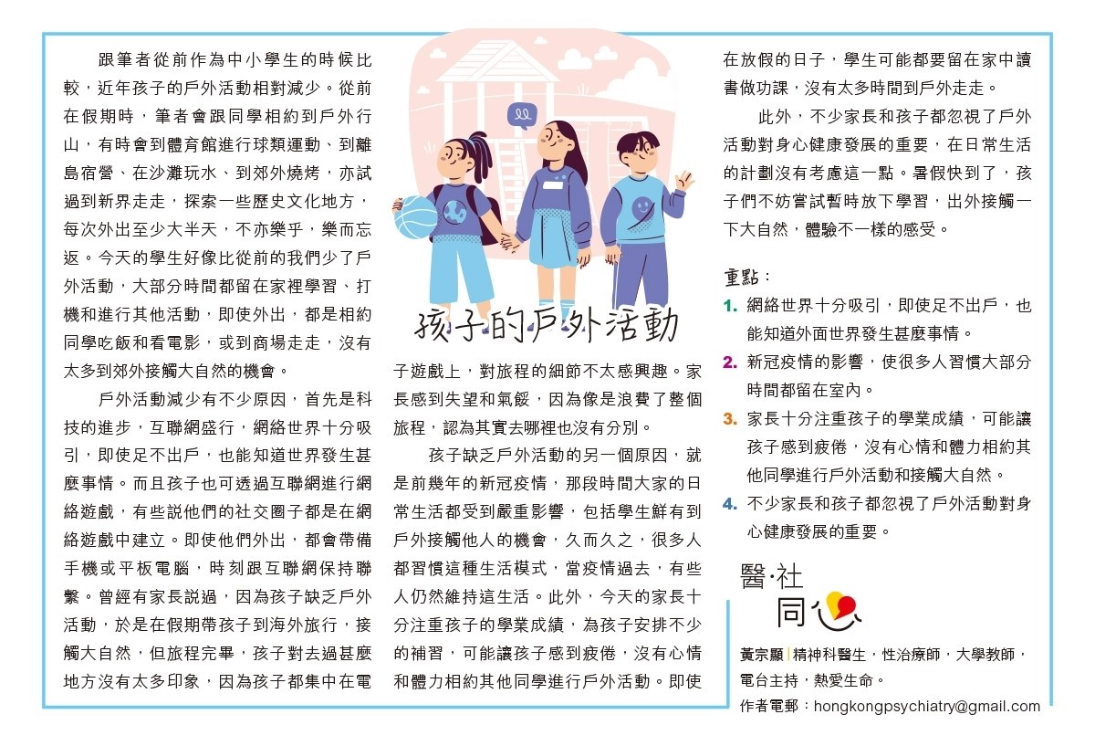 Message to parents_April 2026.jpg