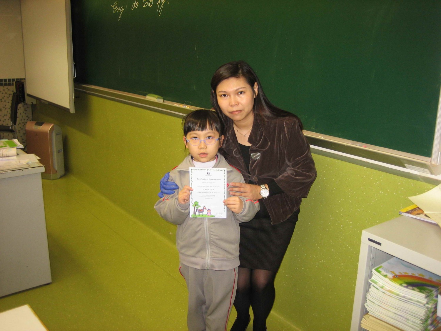 Academic Awards 2010 2011 2 Santa Rosa De Lima English Secondary School