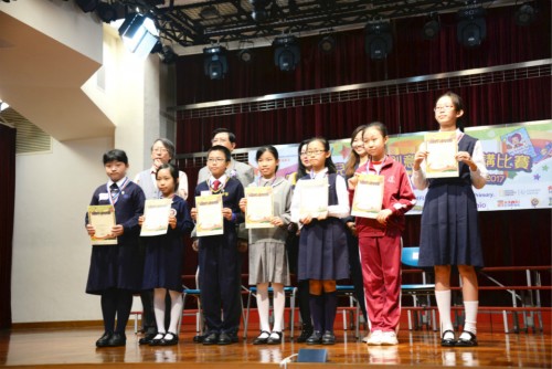 The 9th Create My Smart Storybook Contest