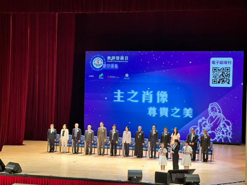 2025 Teacher’s Development Day