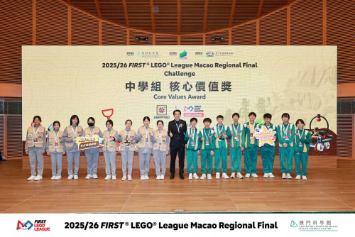FIRST® LEGO® League Challenge (Macao Regional Final)