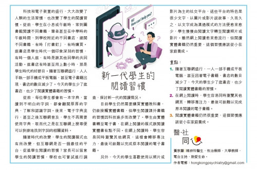 Message to parents November 2025