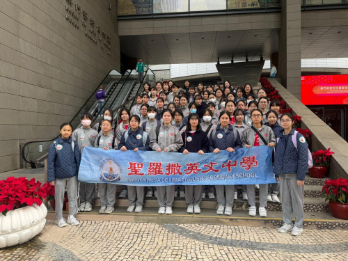 第四十二屆澳門公益金百萬行