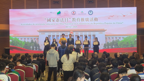 國家憲法日教育推廣活動 − 學校普法教育展