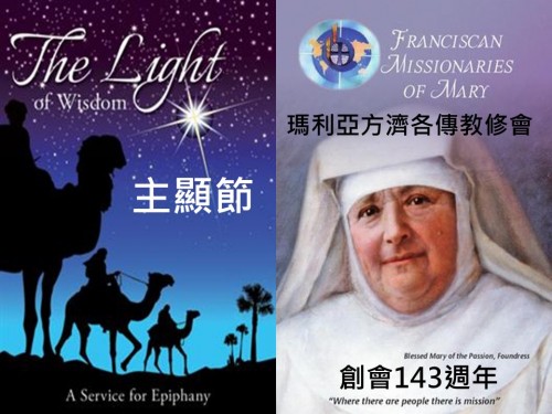 Mass on the Feast of Epiphany and the foundation of the FMM Institute