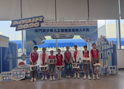 MYAIR 2026 Macau Youth Artificial Intelligence and Robotics Competition