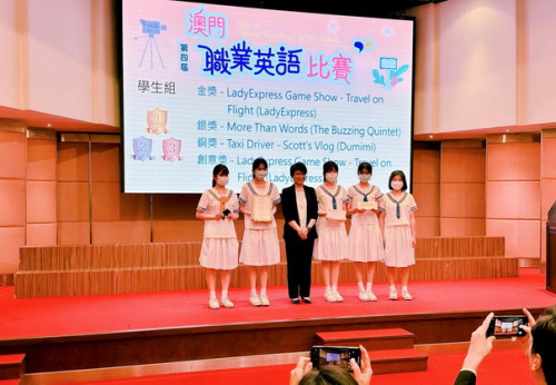 The 4th Macao Vocational English Contest