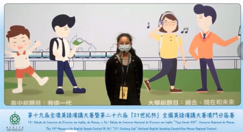 Finalist of the Macao-wide English Speech Contest