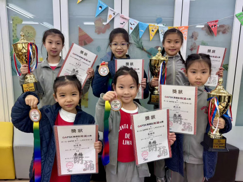 第六屆GAPSK澳門‧大灣區朗誦比賽