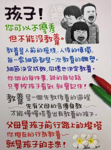 【以上圖片及文字取自八耐舜子】